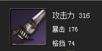 剑灵黑巫剑属性详解