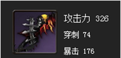 剑灵天骄剑属性详解