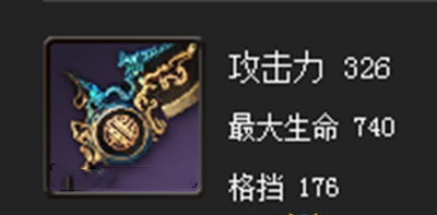 剑灵无名剑属性详解