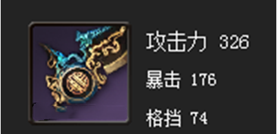 剑灵无形剑属性详解