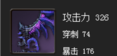 剑灵卓越疾风剑属性详解