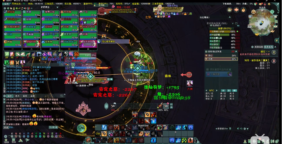 剑网三秘境·精准压制!英雄成就攻略
