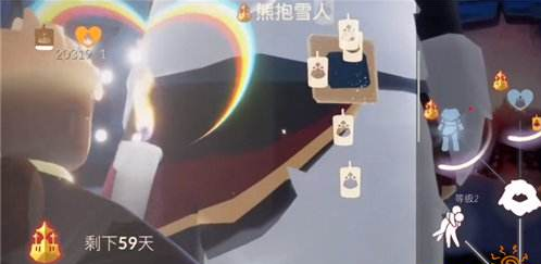 光遇12月10日复刻先祖在哪