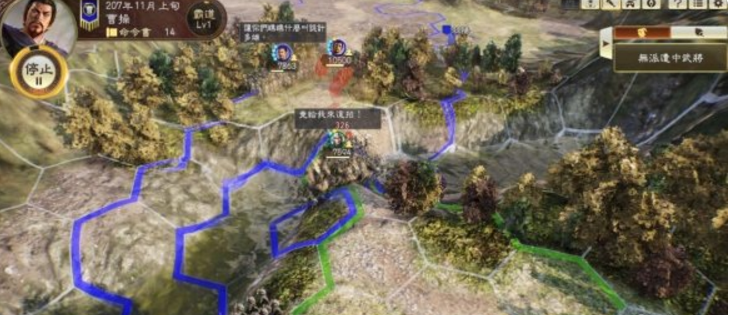 三国志14威力加强版伪报玩法讲解