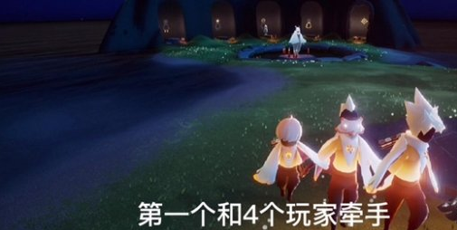 光遇12月11日每日任务怎么做