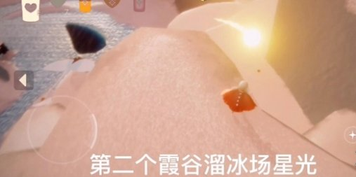 光遇12月11日每日任务怎么做