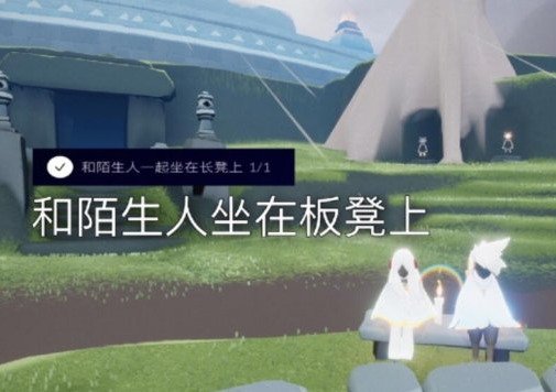 光遇12月12日每日任务怎么做