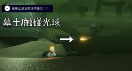 光遇12月12日每日任务怎么做