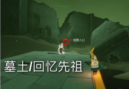 光遇12月12日每日任务怎么做