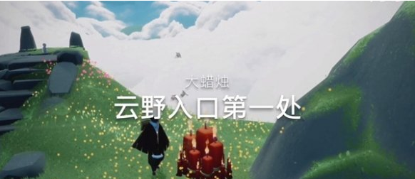 光遇12月13日大蜡烛在哪里