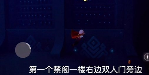 光遇季节蜡烛12月13日位置在哪里
