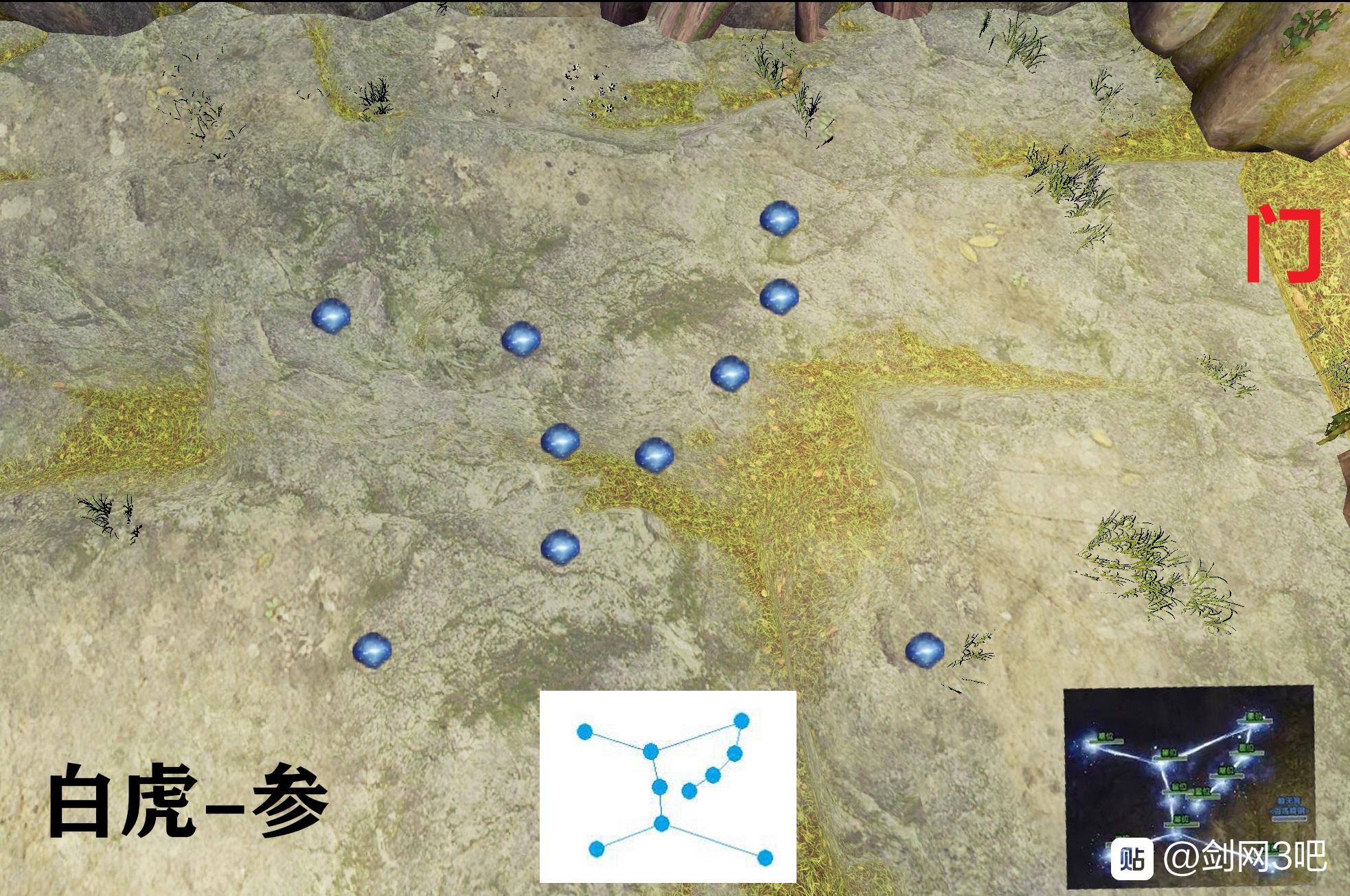 剑网三秘境·一剑定星辰!25人英雄成就攻略