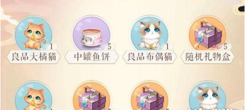 灵猫传灵猫获取攻略