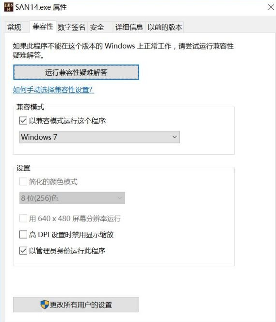 三国志14威力加强版游戏卡顿解决方法介绍