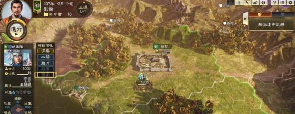 三国志14威力加强版辅佐玩法讲解
