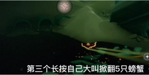 光遇12月15日每日任务怎么做