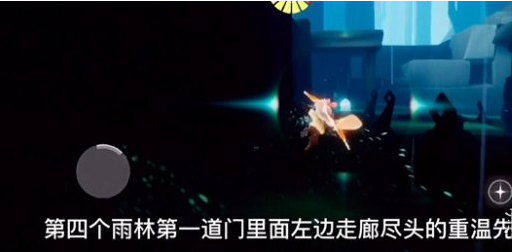 光遇12月15日每日任务怎么做