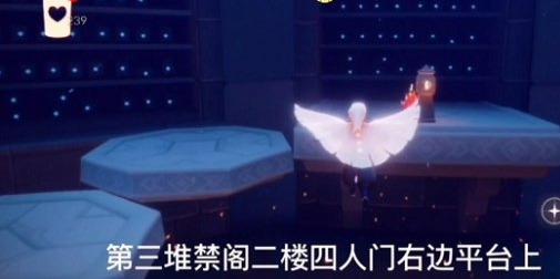 光遇12月15日大蜡烛在哪里