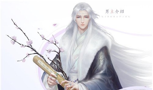 灵猫传沈既明介绍