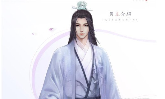 灵猫传祁清和介绍