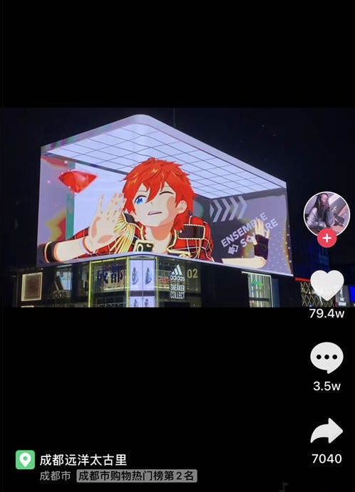 偶像梦幻祭2虚拟偶像空降详情