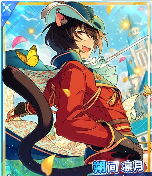偶像梦幻祭2活动招募卡池介绍