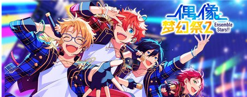 偶像梦幻祭2kiss of life由来介绍