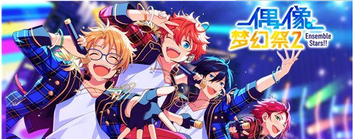 偶像梦幻祭2服务器更新内容介绍