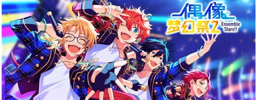 偶像梦幻祭2不停服更新公告介绍