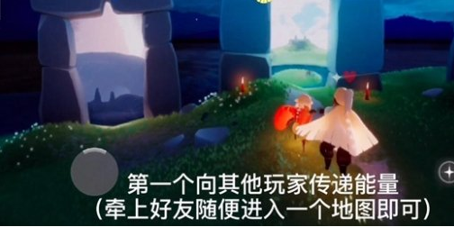 光遇12月17日每日任务怎么做