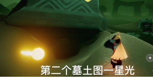 光遇12月17日每日任务怎么做