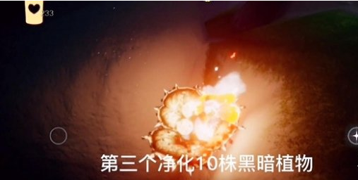 光遇12月17日每日任务怎么做