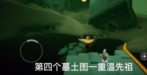 光遇12月17日每日任务怎么做