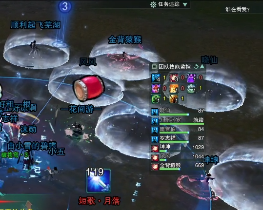 剑网三秘境·物善其用!25人普通成就攻略