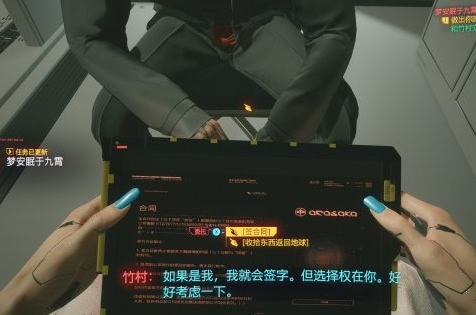 赛博朋克2077恶魔结局达成攻略详解