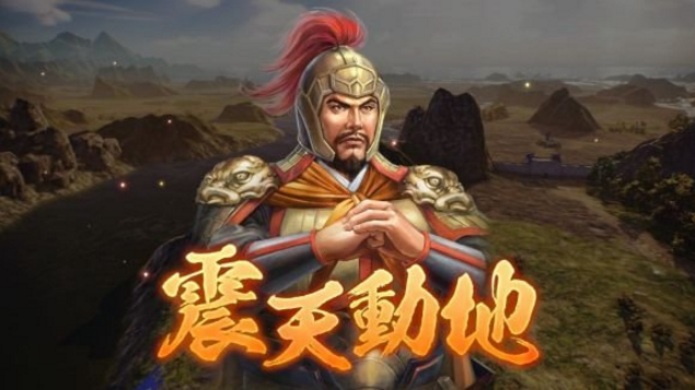 三国志14威力加强版徐荣固有战法说明