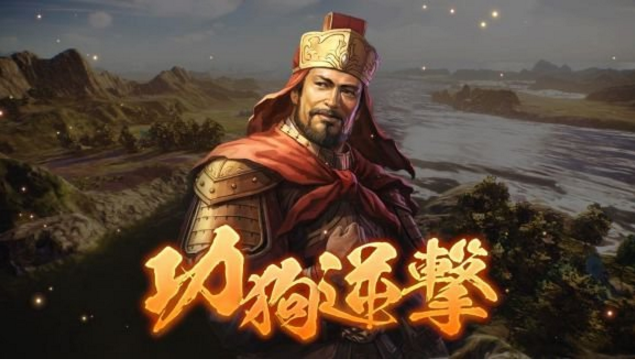 三国志14威力加强版诸葛诞固有战法说明
