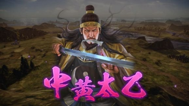 三国志14威力加强版张宝固有战法说明