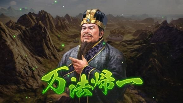 三国志14威力加强版张鲁固有战法说明