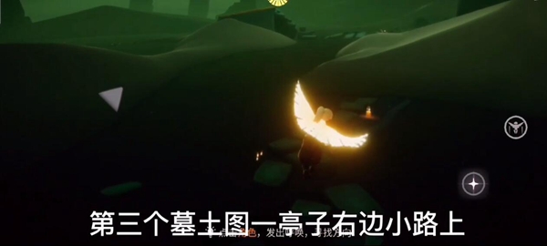 光遇季节蜡烛12月22日位置在哪里
