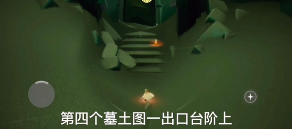 光遇季节蜡烛12月22日位置在哪里