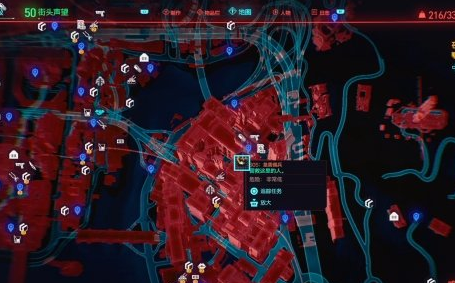 赛博朋克2077小东京成就解锁攻略详解