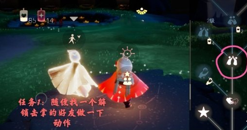 光遇12月26日每日任务怎么做