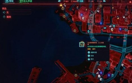 赛博朋克2077水上的烟雾任务完成攻略详解