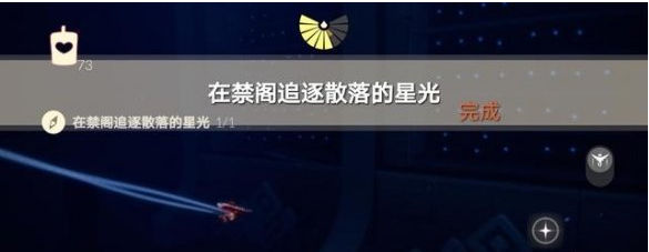 光遇12月28日每日任务怎么做