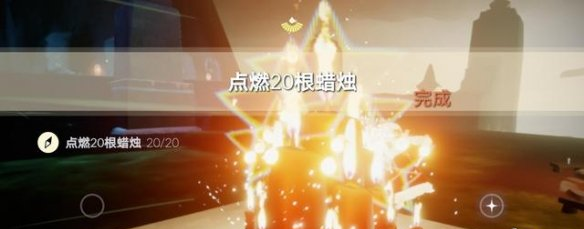 光遇12月28日每日任务怎么做