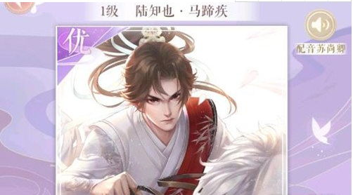 灵猫传花笺培养攻略