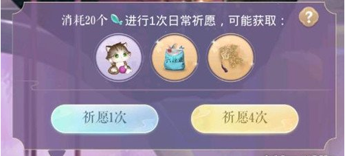 灵猫传青光玉获取攻略