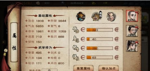 烟雨江湖踏浪行获取方法攻略一览
