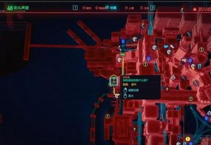 赛博朋克2077科尔议员大狂欢触发地点一览